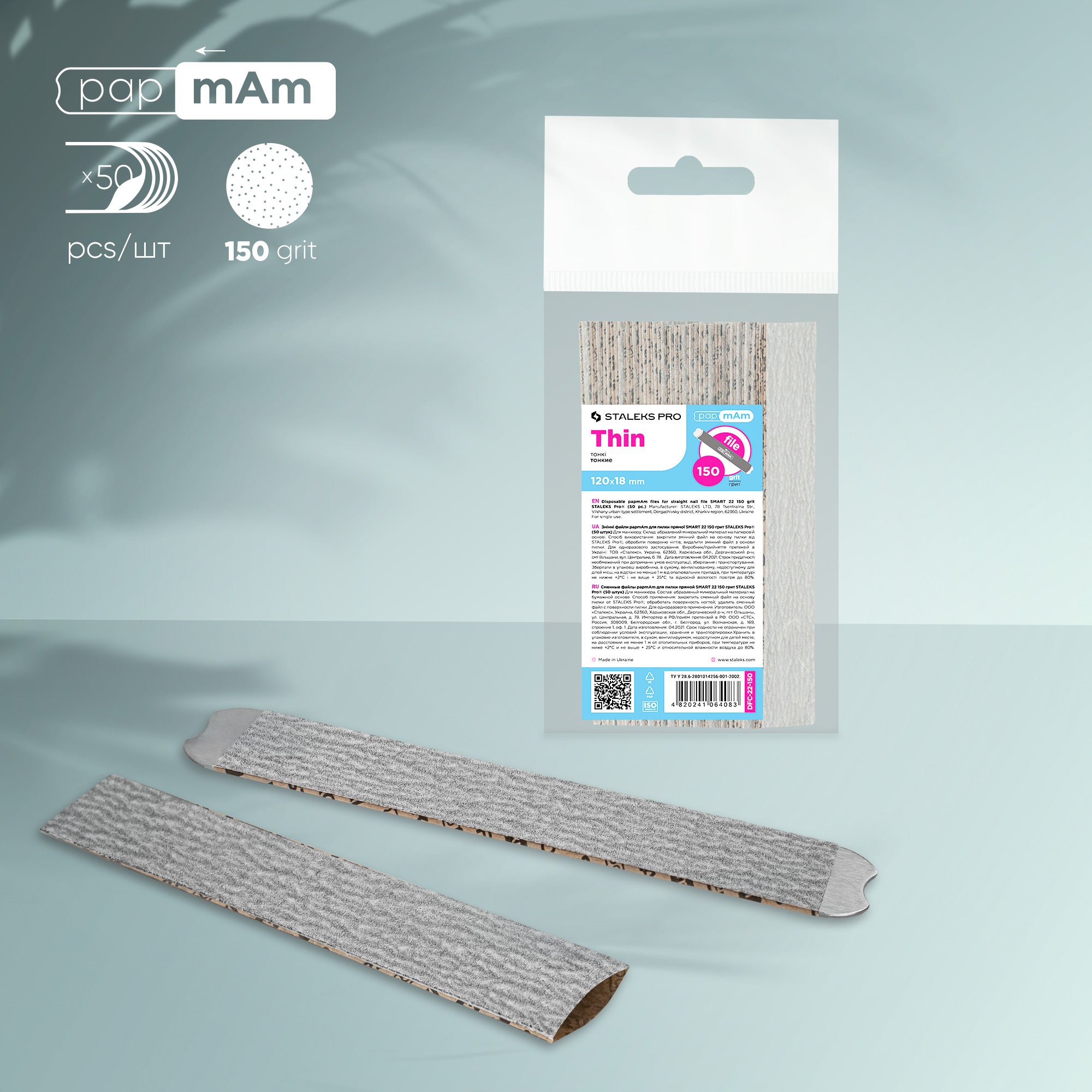 Disposable papmAm files for straight nail file Staleks Pro Smart 22, 150 grit (50 pcs) image 0